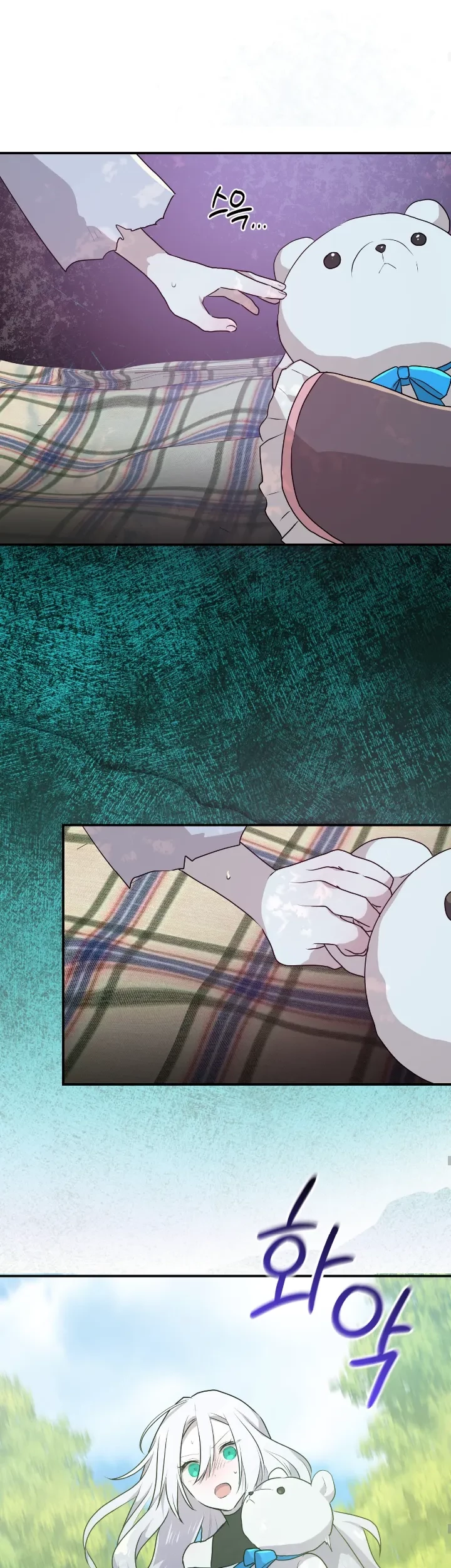 My Childhood Friends Are Trying to Kill Me Chapter 15 Gambar 51