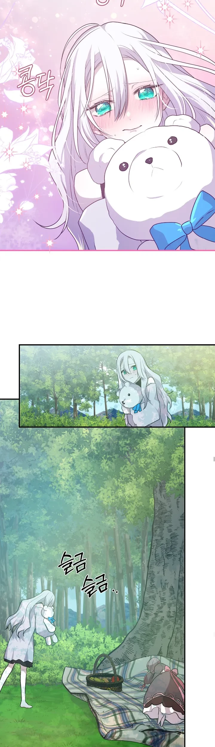 My Childhood Friends Are Trying to Kill Me Chapter 15 Gambar 55