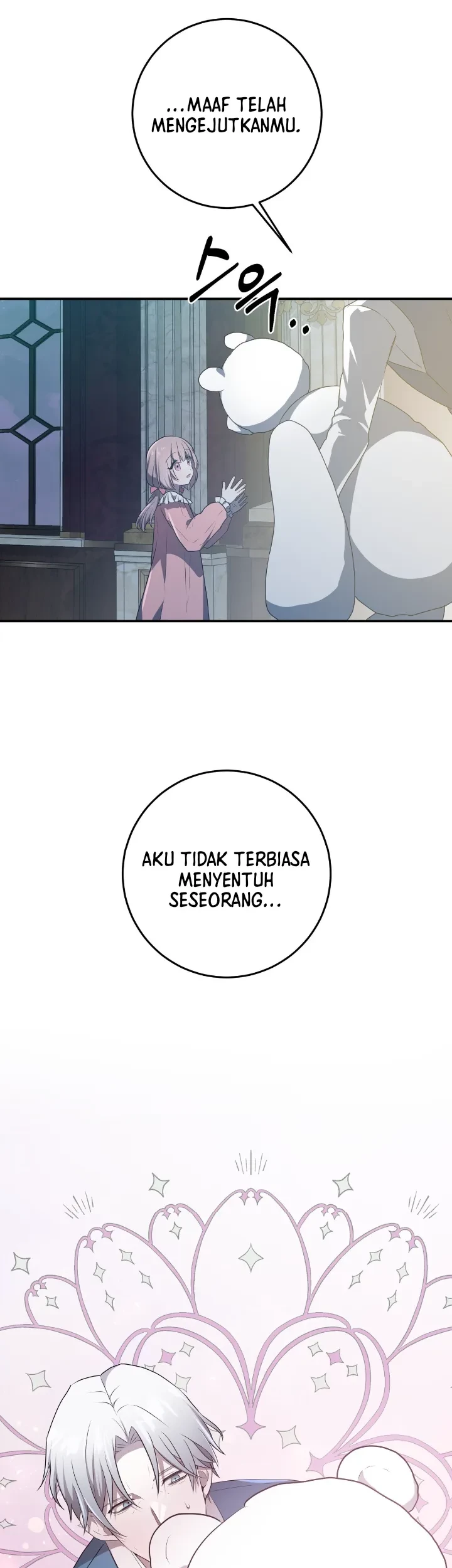 My Childhood Friends Are Trying to Kill Me Chapter 15 Gambar 20