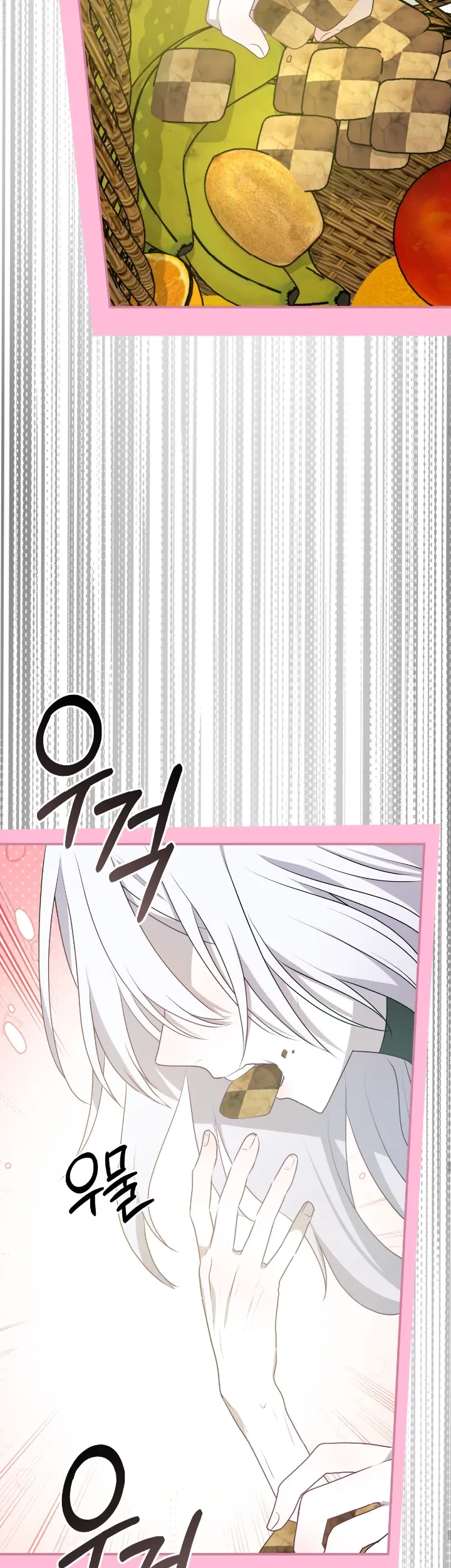 My Childhood Friends Are Trying to Kill Me Chapter 15 Gambar 44