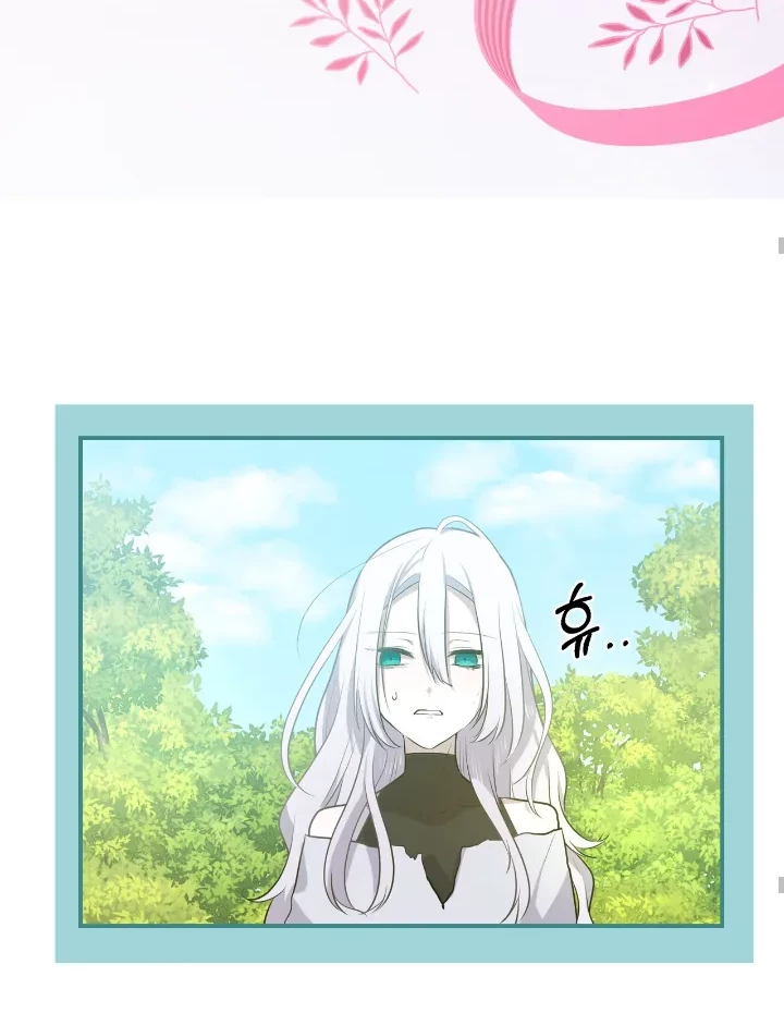 My Childhood Friends Are Trying to Kill Me Chapter 15 Gambar 47