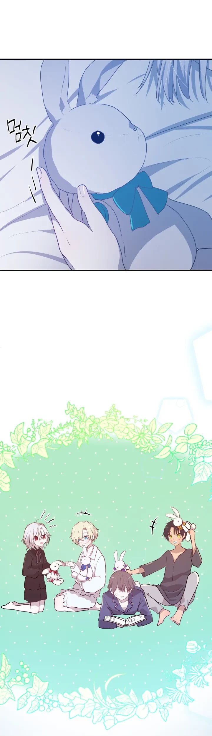 My Childhood Friends Are Trying to Kill Me Chapter 16 Gambar 51