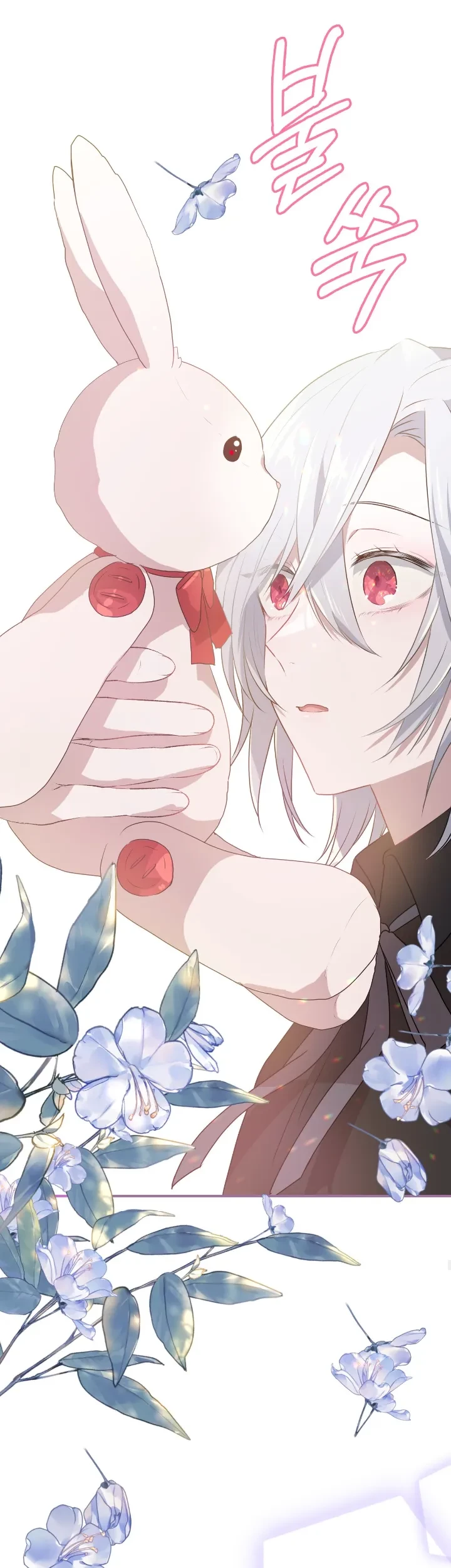 My Childhood Friends Are Trying to Kill Me Chapter 16 Gambar 34