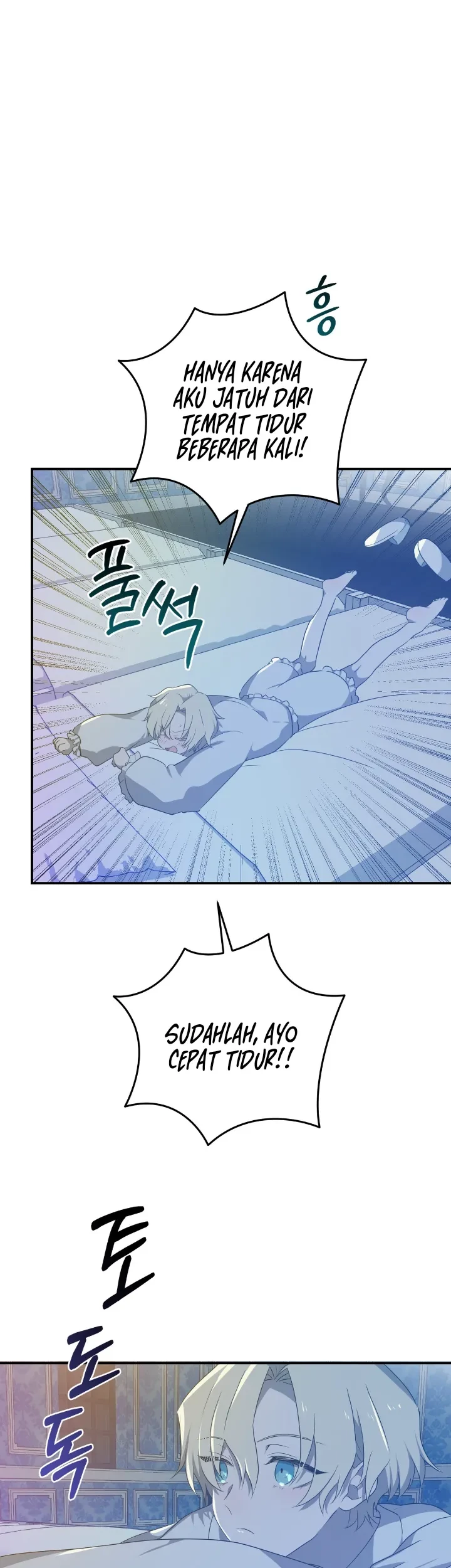 My Childhood Friends Are Trying to Kill Me Chapter 17 Gambar 3