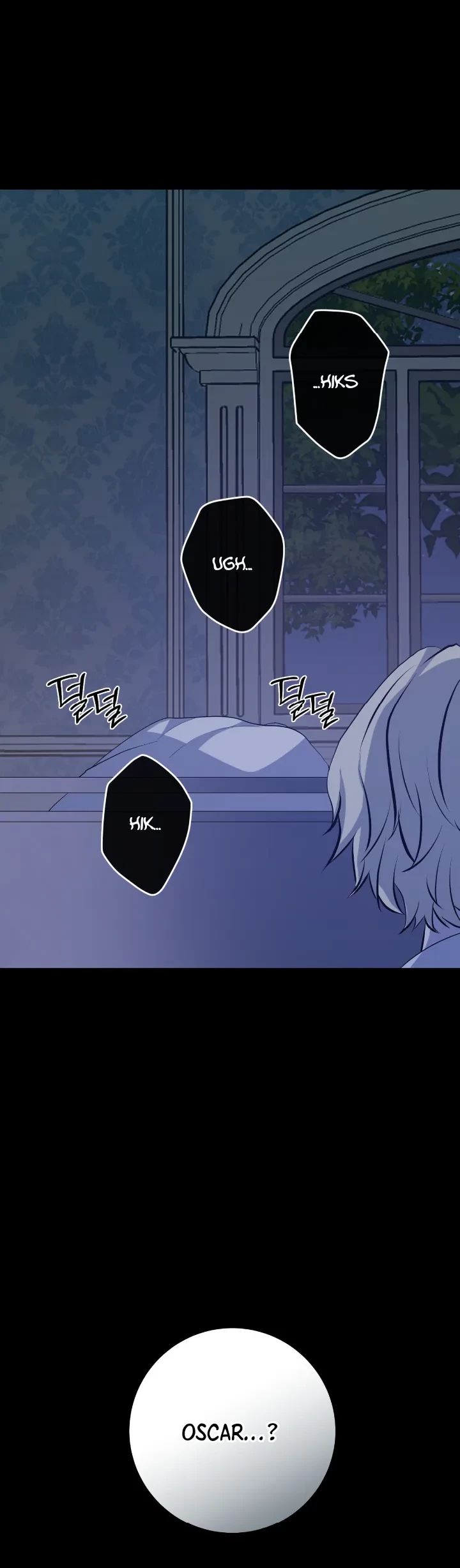 My Childhood Friends Are Trying to Kill Me Chapter 17 Gambar 10