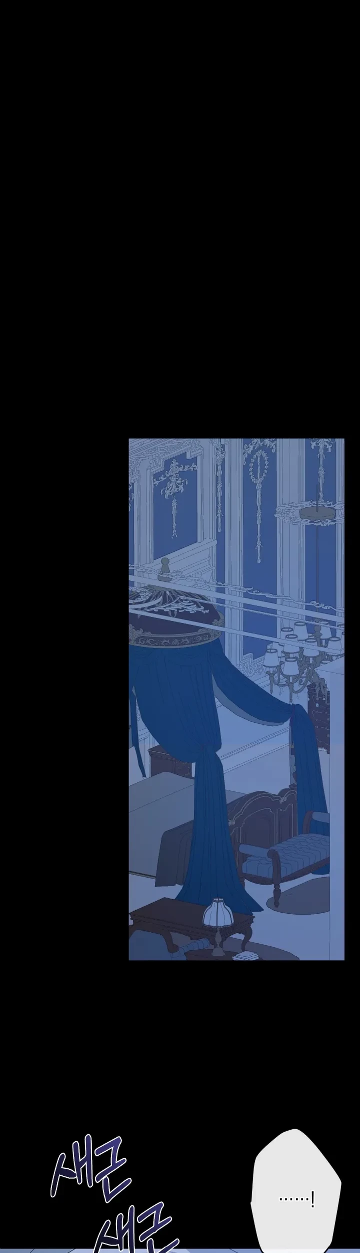 My Childhood Friends Are Trying to Kill Me Chapter 17 Gambar 11