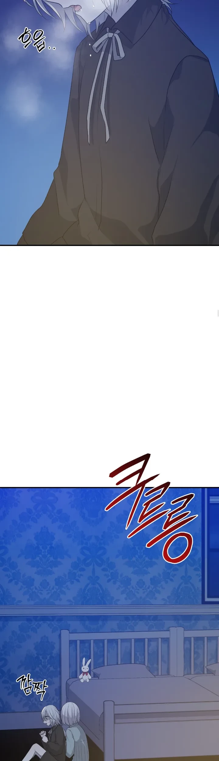 My Childhood Friends Are Trying to Kill Me Chapter 17 Gambar 23