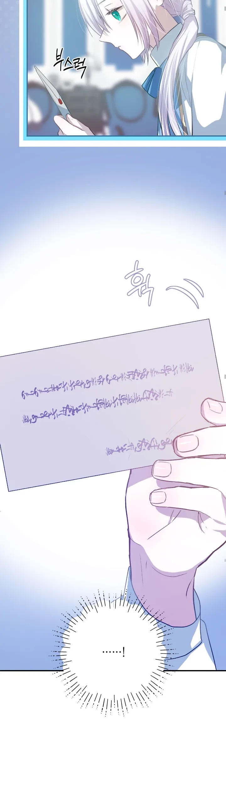 My Childhood Friends Are Trying to Kill Me Chapter 18 Gambar 65