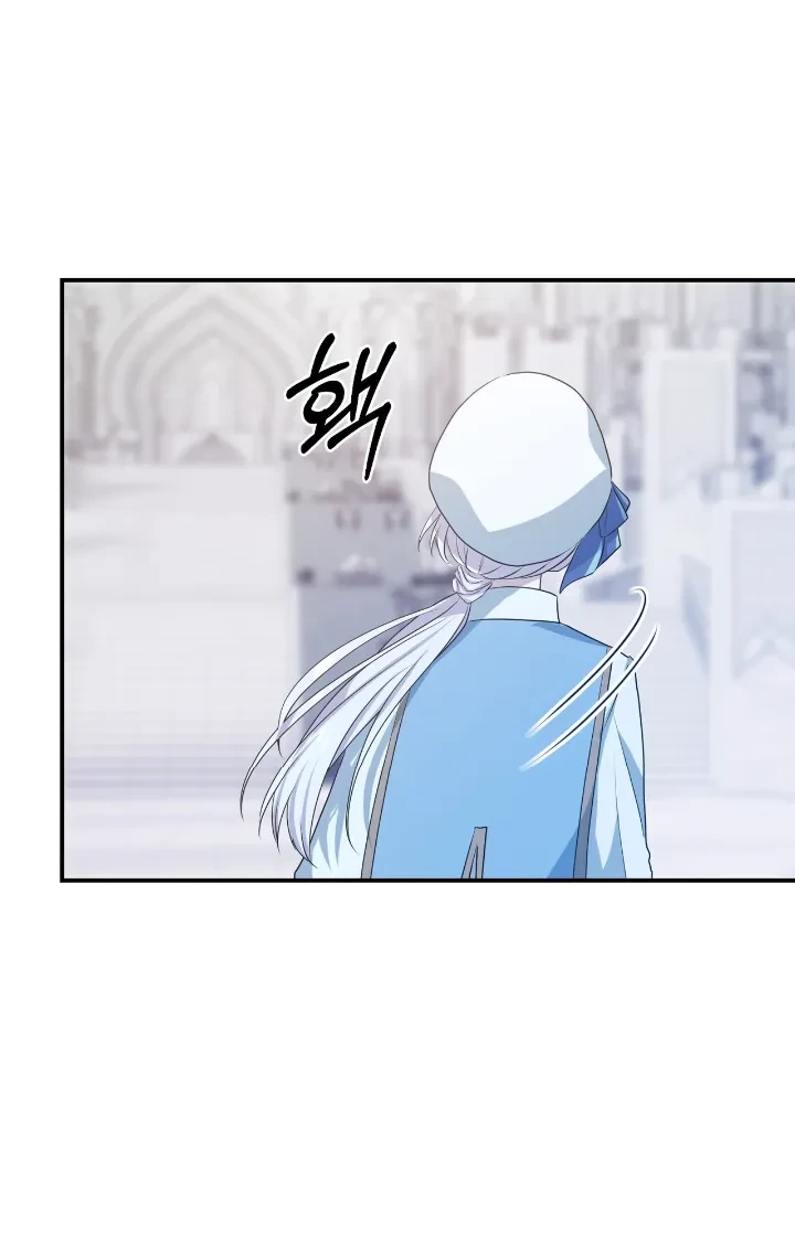 My Childhood Friends Are Trying to Kill Me Chapter 19 Gambar 5