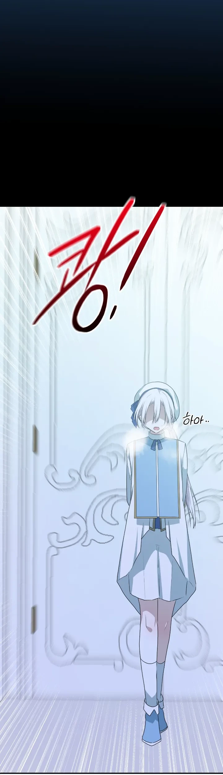 My Childhood Friends Are Trying to Kill Me Chapter 19 Gambar 17