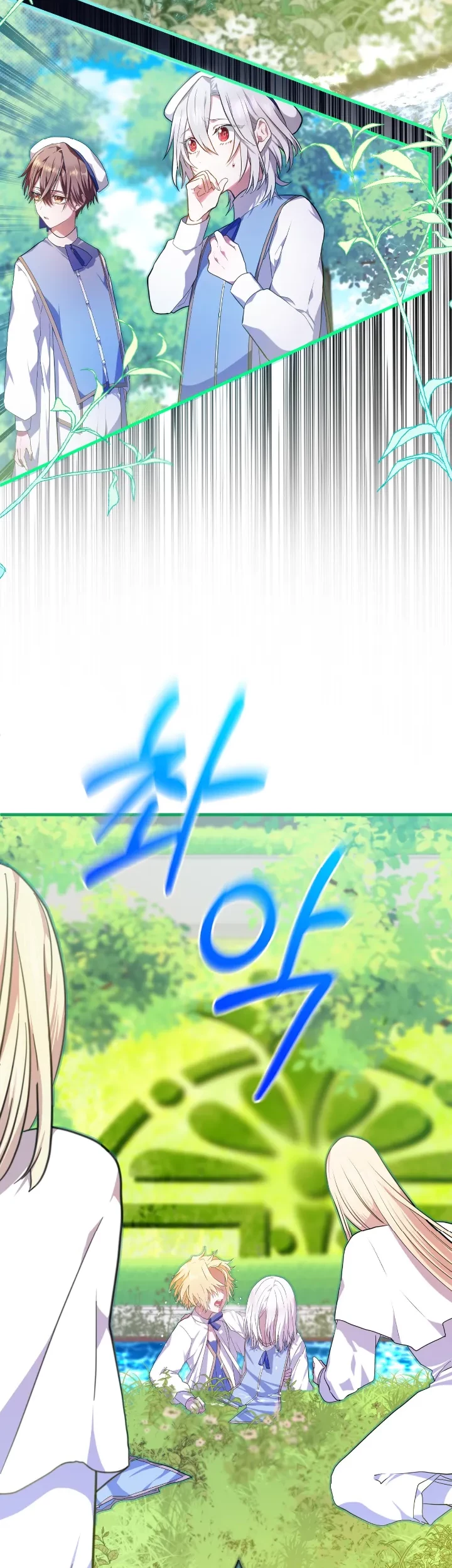 My Childhood Friends Are Trying to Kill Me Chapter 2 Gambar 15