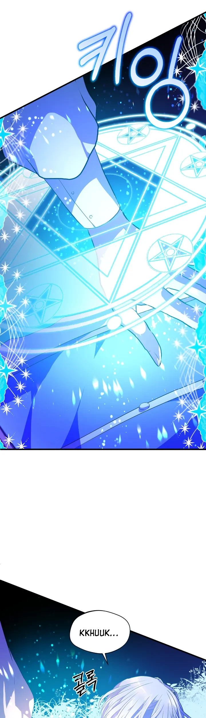 My Childhood Friends Are Trying to Kill Me Chapter 2 Gambar 18