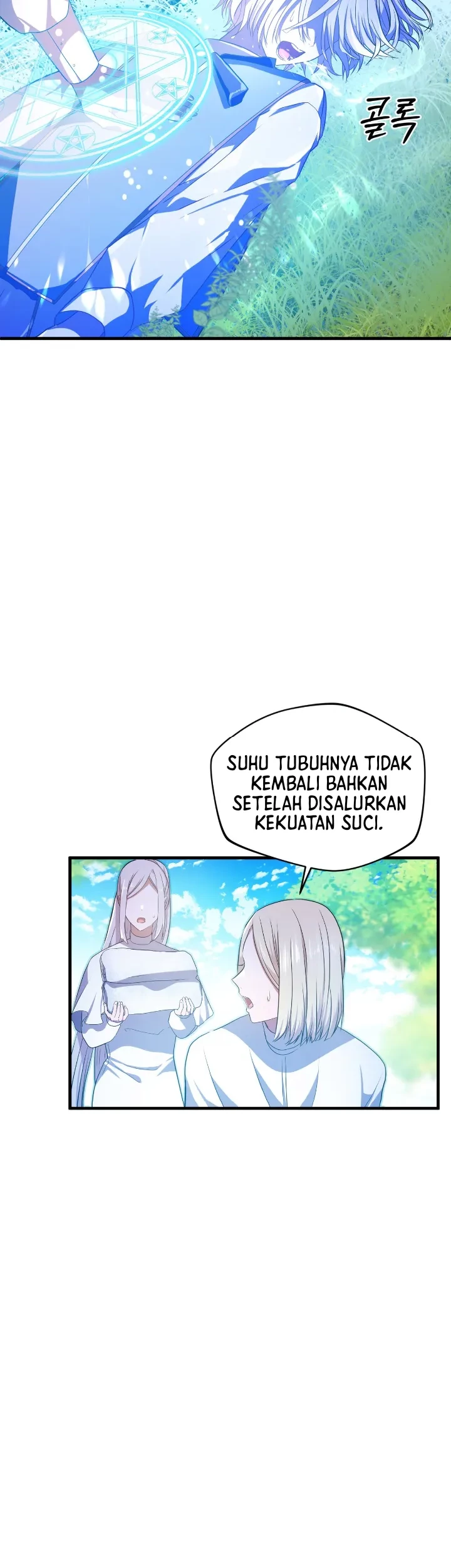 My Childhood Friends Are Trying to Kill Me Chapter 2 Gambar 19