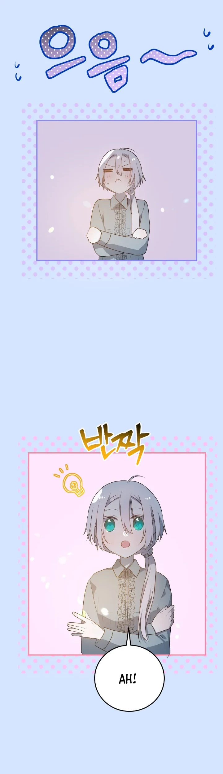 My Childhood Friends Are Trying to Kill Me Chapter 21 Gambar 61