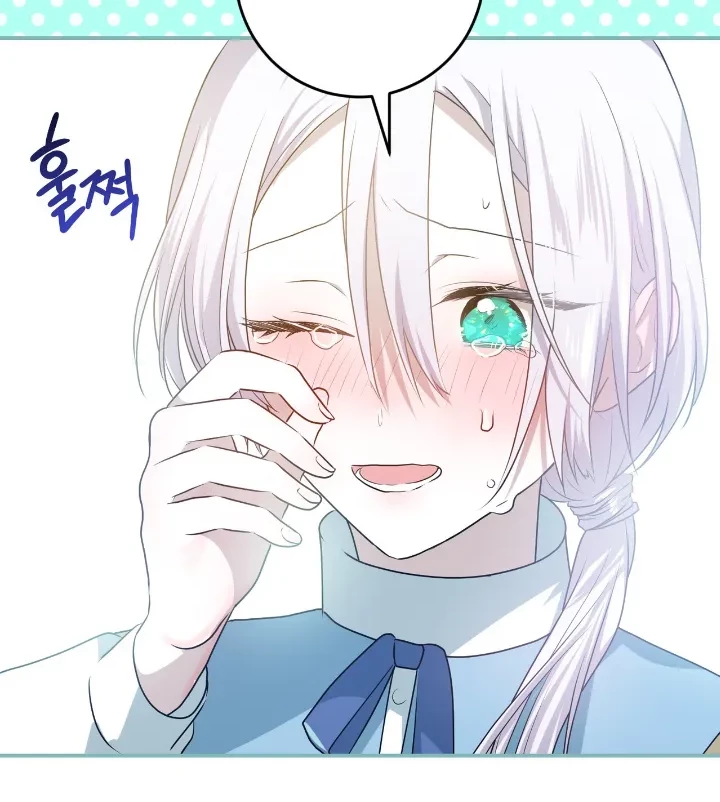 My Childhood Friends Are Trying to Kill Me Chapter 22 Gambar 23