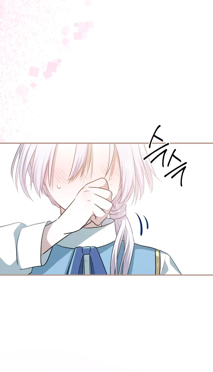 My Childhood Friends Are Trying to Kill Me Chapter 22 Gambar 28