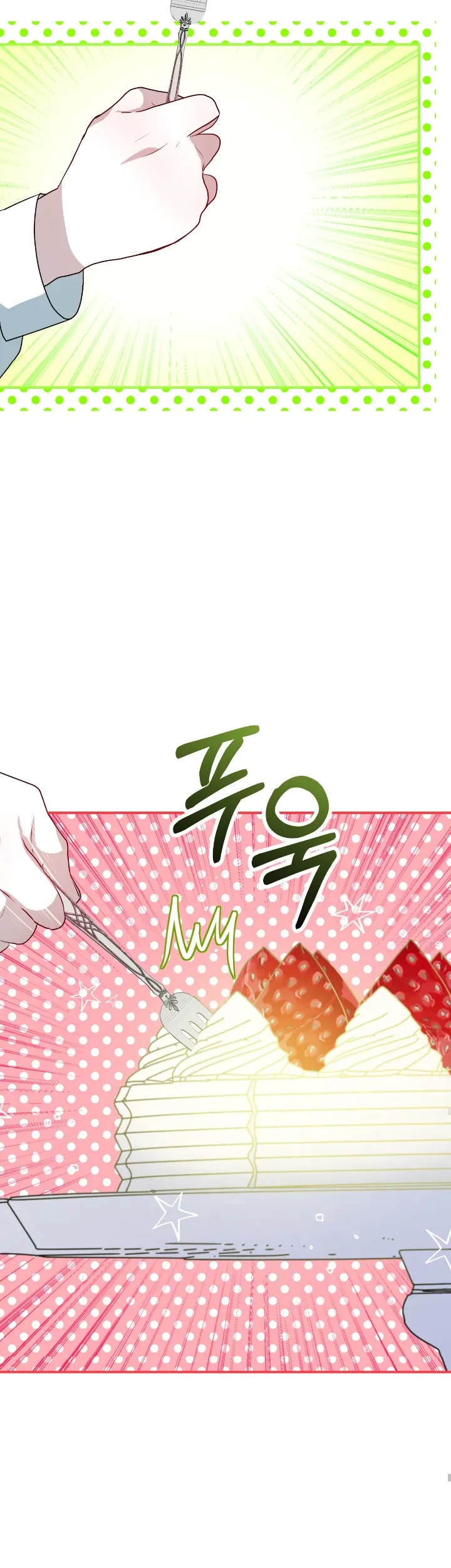 My Childhood Friends Are Trying to Kill Me Chapter 22 Gambar 46