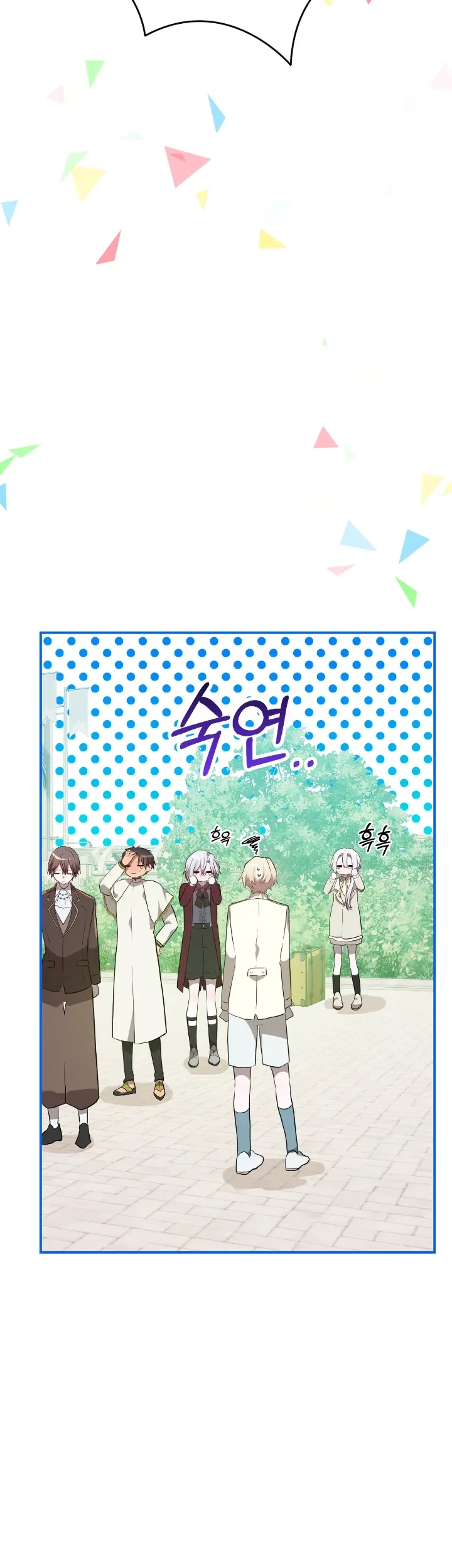 My Childhood Friends Are Trying to Kill Me Chapter 23 Gambar 8