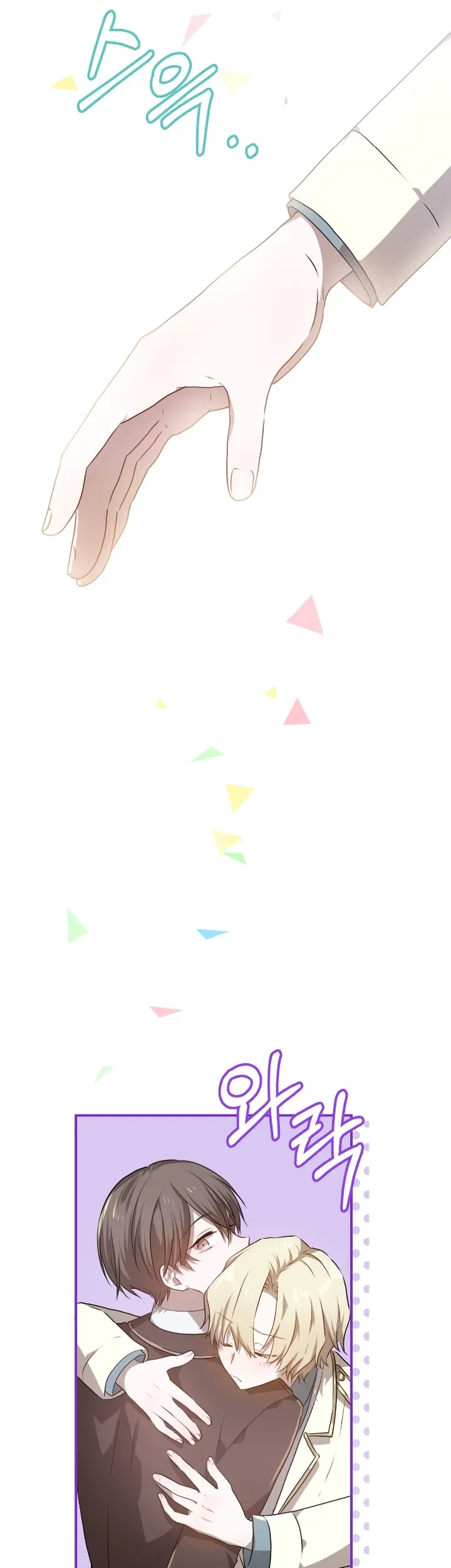 My Childhood Friends Are Trying to Kill Me Chapter 23 Gambar 10