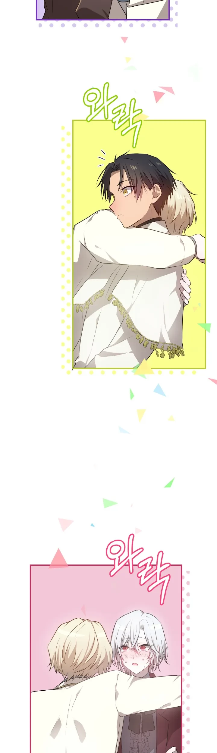 My Childhood Friends Are Trying to Kill Me Chapter 23 Gambar 11