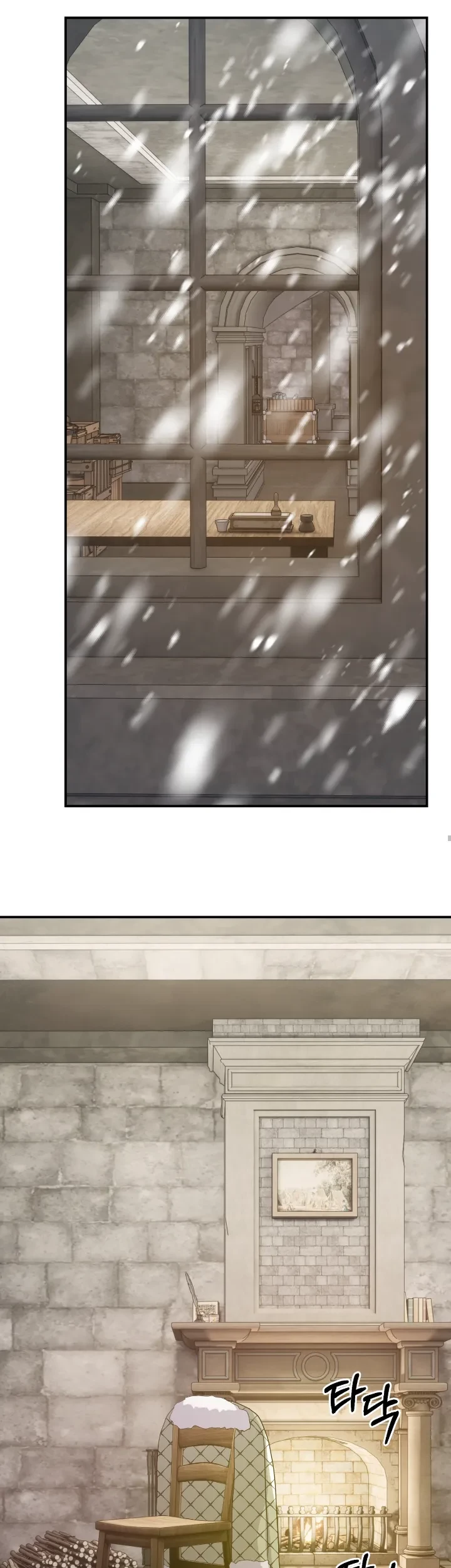 My Childhood Friends Are Trying to Kill Me Chapter 24 Gambar 53