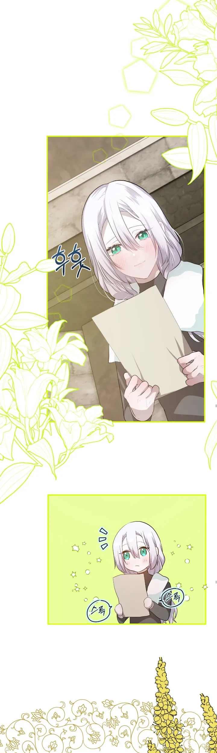 My Childhood Friends Are Trying to Kill Me Chapter 24 Gambar 62