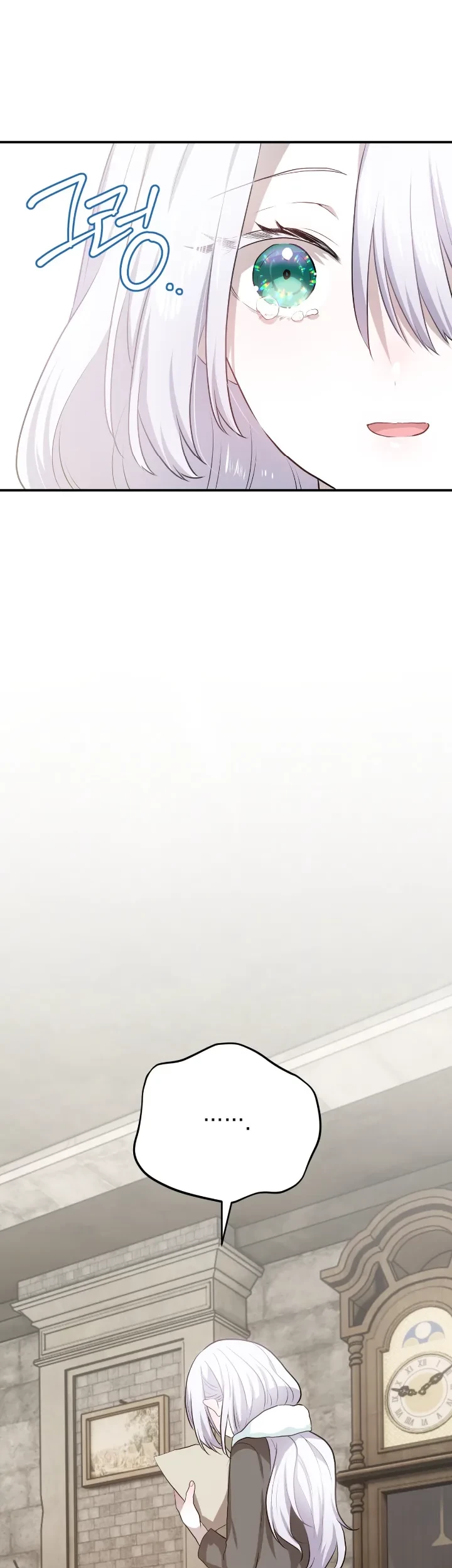 My Childhood Friends Are Trying to Kill Me Chapter 24 Gambar 70