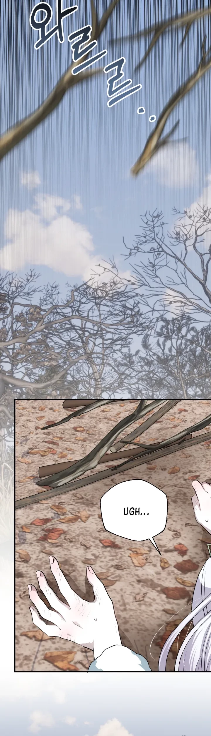 My Childhood Friends Are Trying to Kill Me Chapter 24 Gambar 39