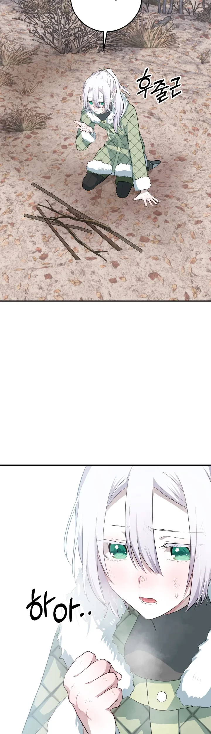 My Childhood Friends Are Trying to Kill Me Chapter 24 Gambar 41