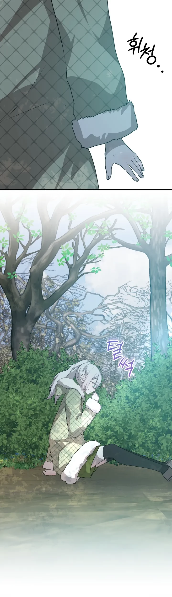 My Childhood Friends Are Trying to Kill Me Chapter 25 Gambar 21