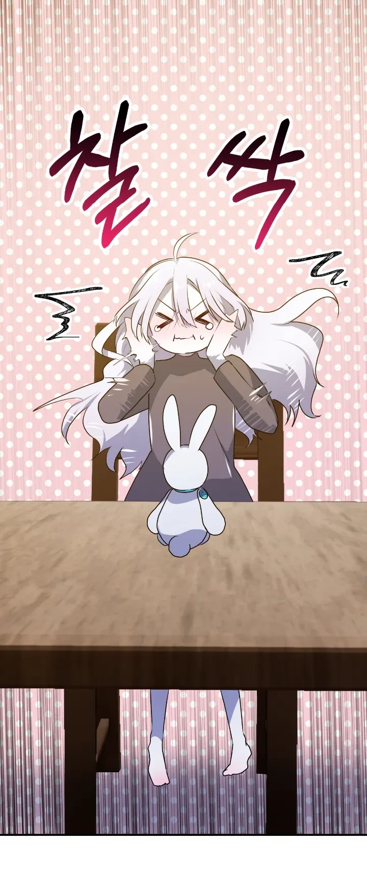 My Childhood Friends Are Trying to Kill Me Chapter 27 Gambar 58