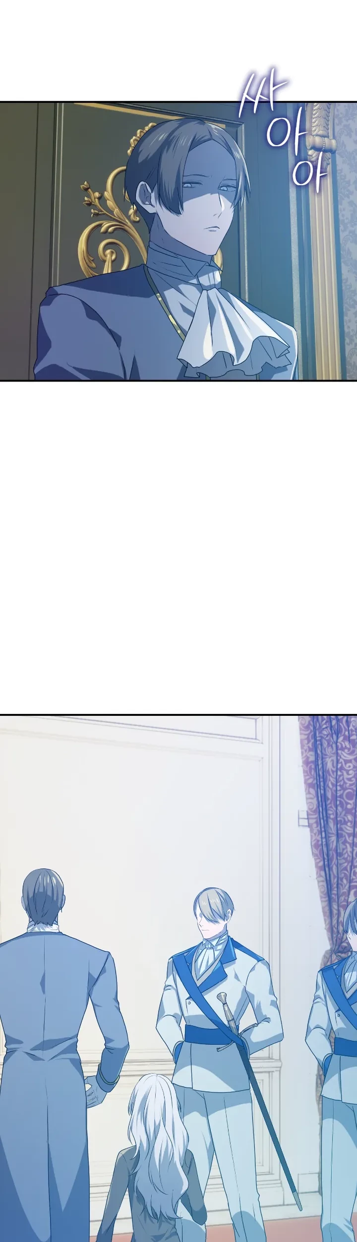 My Childhood Friends Are Trying to Kill Me Chapter 27 Gambar 21