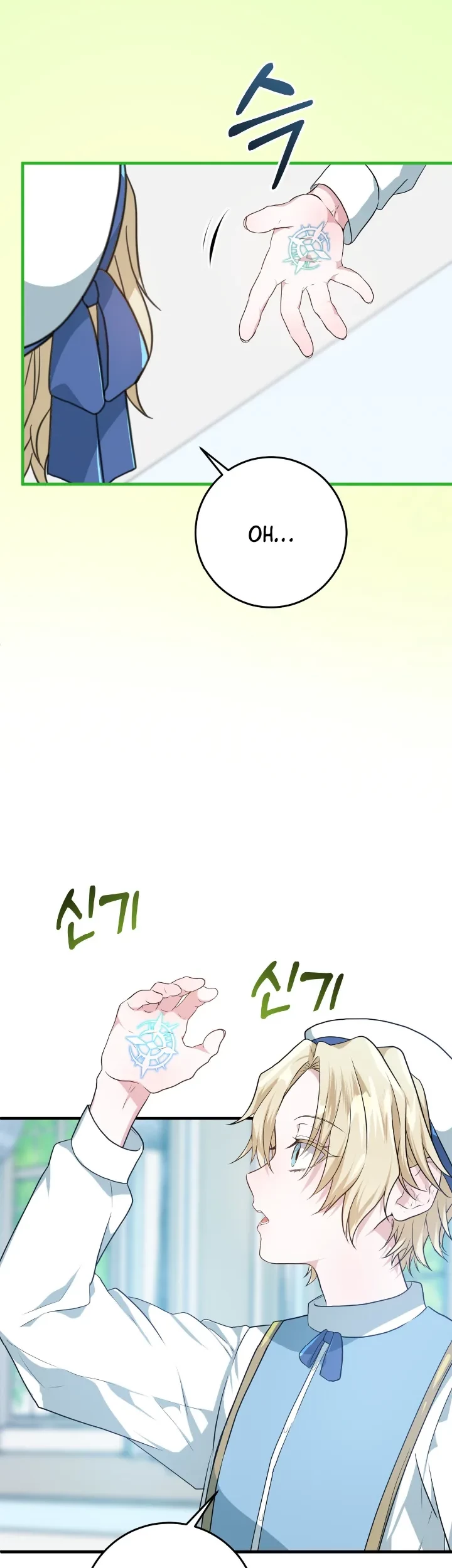 My Childhood Friends Are Trying to Kill Me Chapter 3 Gambar 37