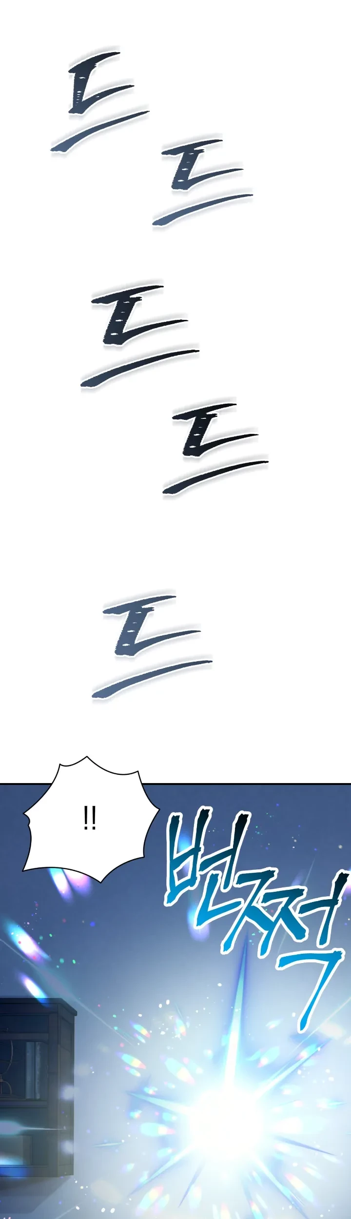 My Childhood Friends Are Trying to Kill Me Chapter 31 Gambar 67