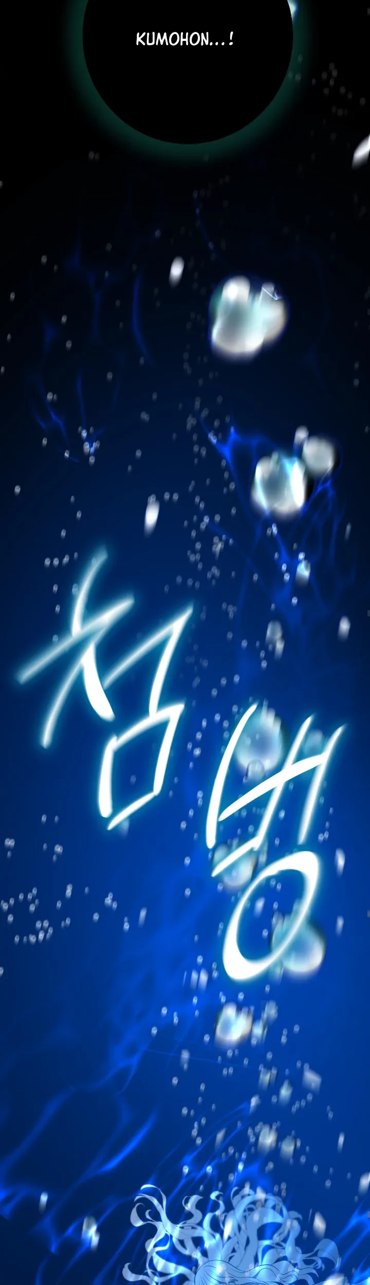 My Childhood Friends Are Trying to Kill Me Chapter 32 Gambar 44