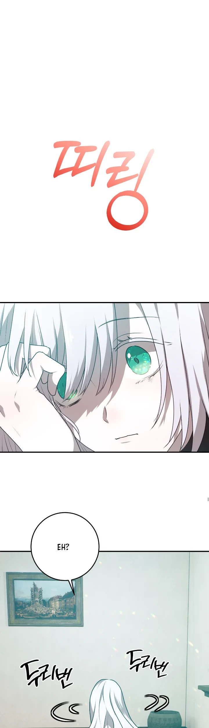 My Childhood Friends Are Trying to Kill Me Chapter 32 Gambar 62