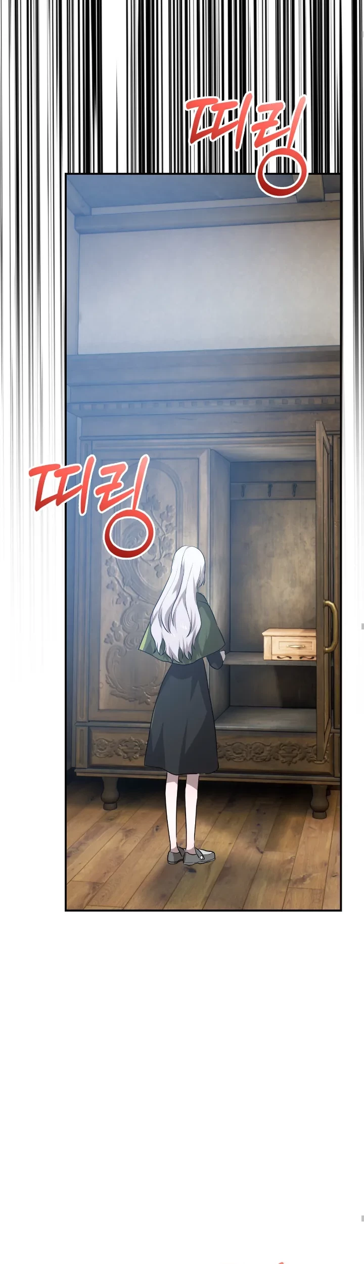 My Childhood Friends Are Trying to Kill Me Chapter 32 Gambar 65