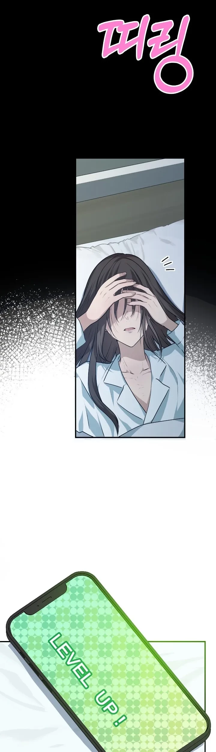 My Childhood Friends Are Trying to Kill Me Chapter 33 Gambar 10