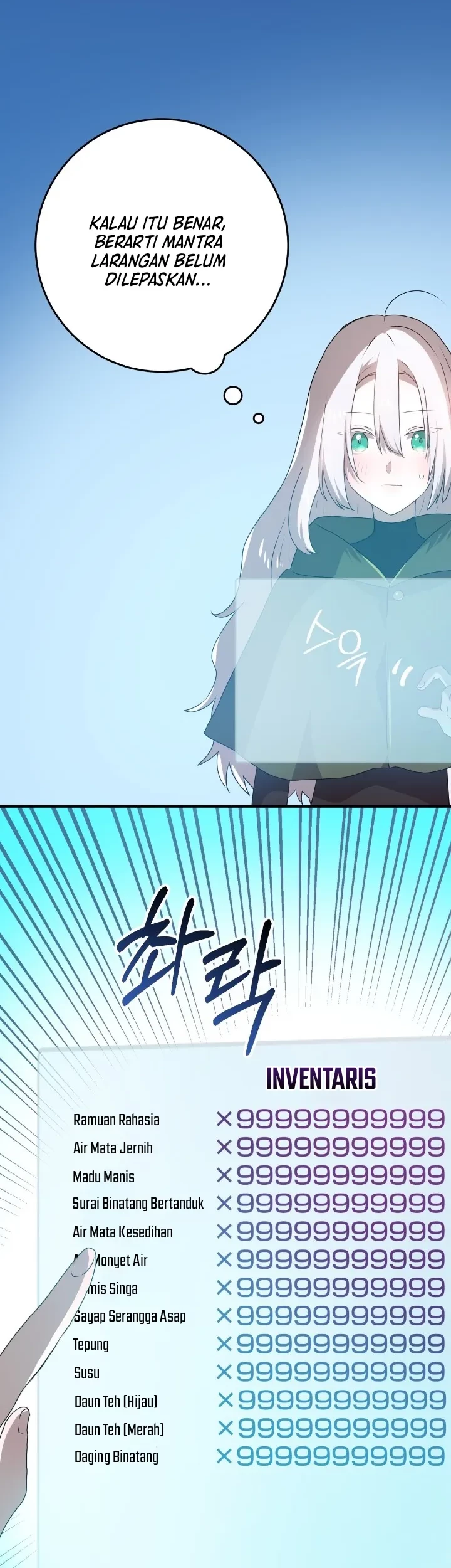 My Childhood Friends Are Trying to Kill Me Chapter 33 Gambar 39