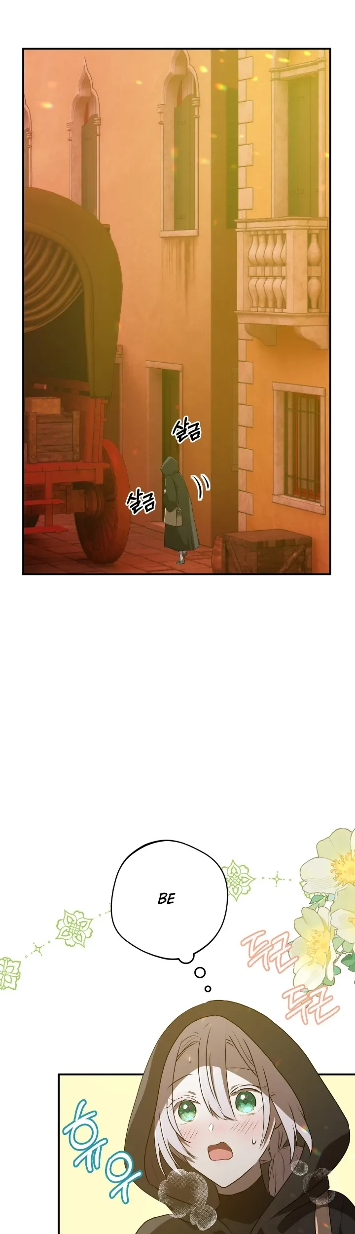 My Childhood Friends Are Trying to Kill Me Chapter 34 Gambar 13