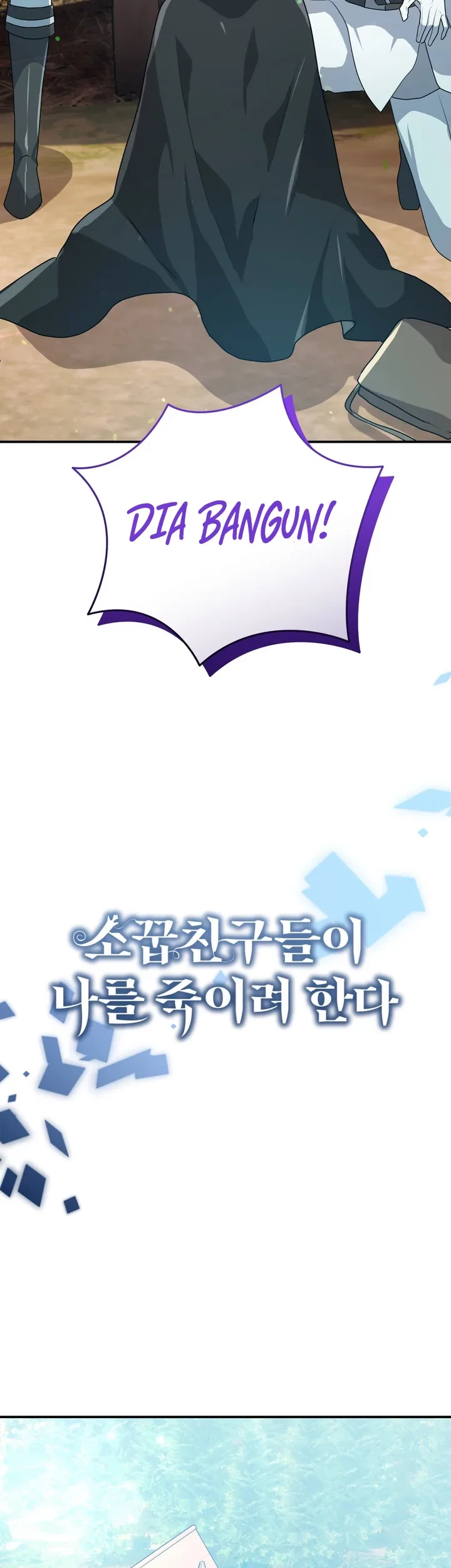 Baca  My Childhood Friends Are Trying to Kill Me Chapter 35 Gambar 2