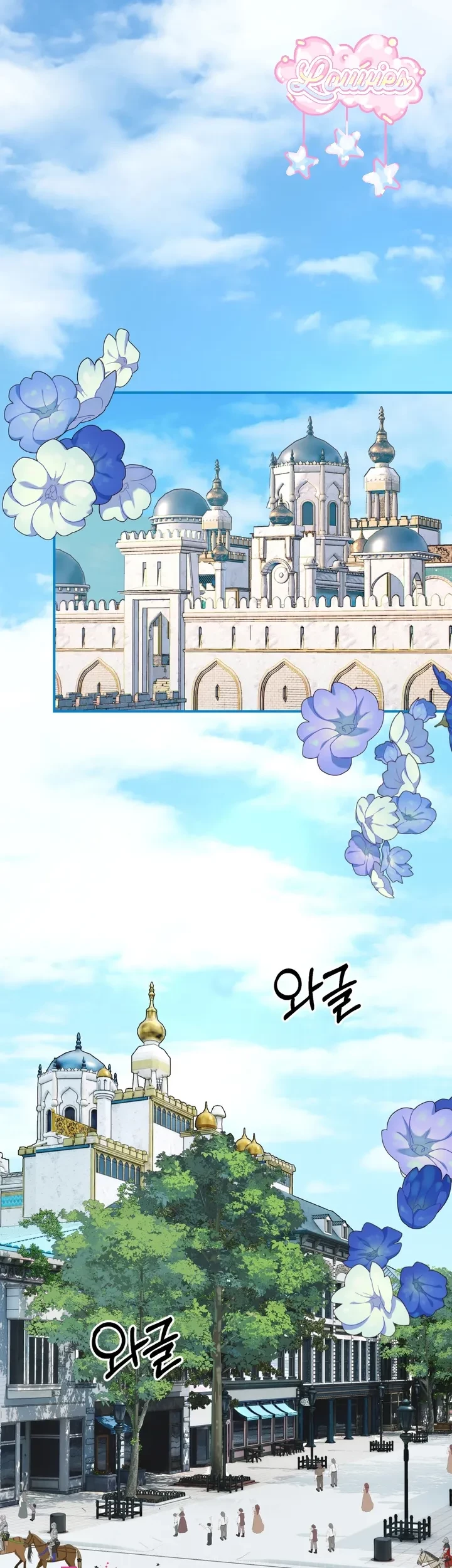 Baca Komik My Childhood Friends Are Trying to Kill Me Chapter 36 Gambar 1