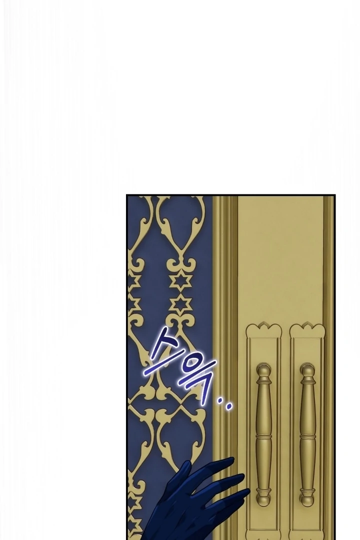 My Childhood Friends Are Trying to Kill Me Chapter 37 Gambar 17