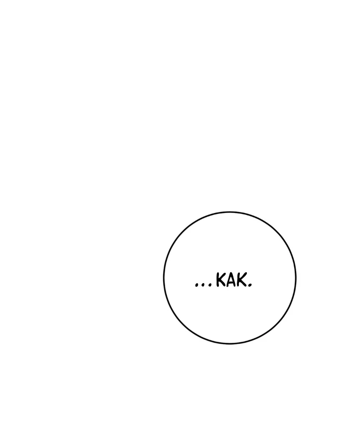 My Childhood Friends Are Trying to Kill Me Chapter 37 Gambar 83