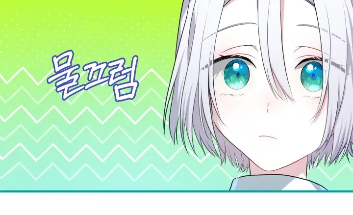 My Childhood Friends Are Trying to Kill Me Chapter 6 Gambar 6