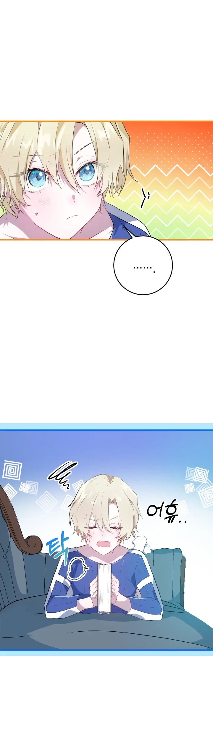 My Childhood Friends Are Trying to Kill Me Chapter 6 Gambar 7