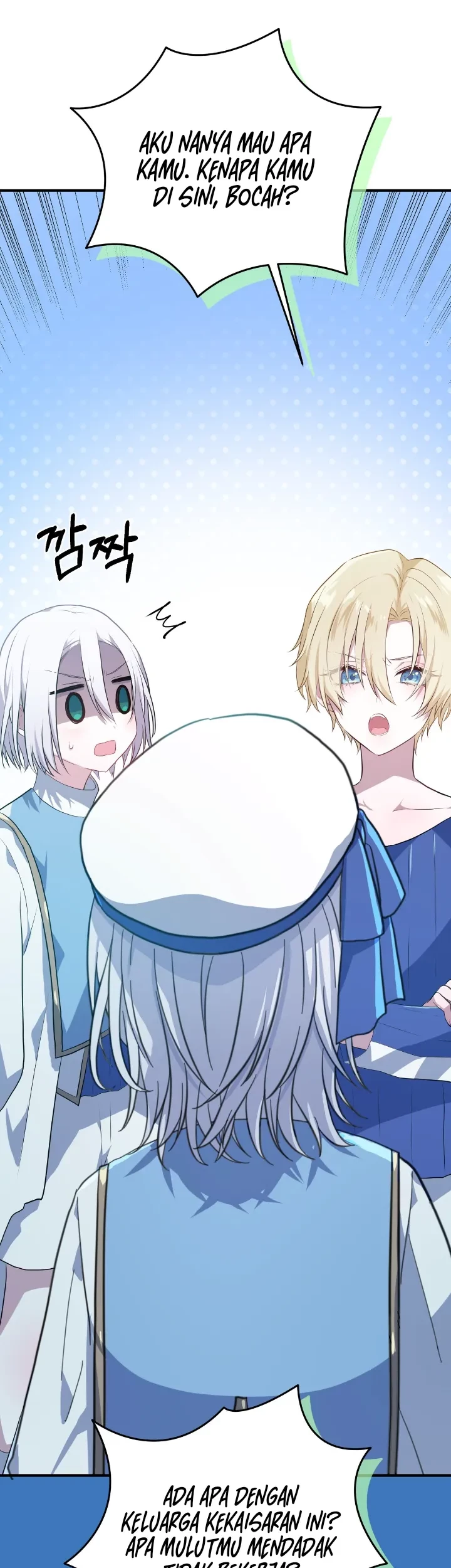 My Childhood Friends Are Trying to Kill Me Chapter 6 Gambar 15