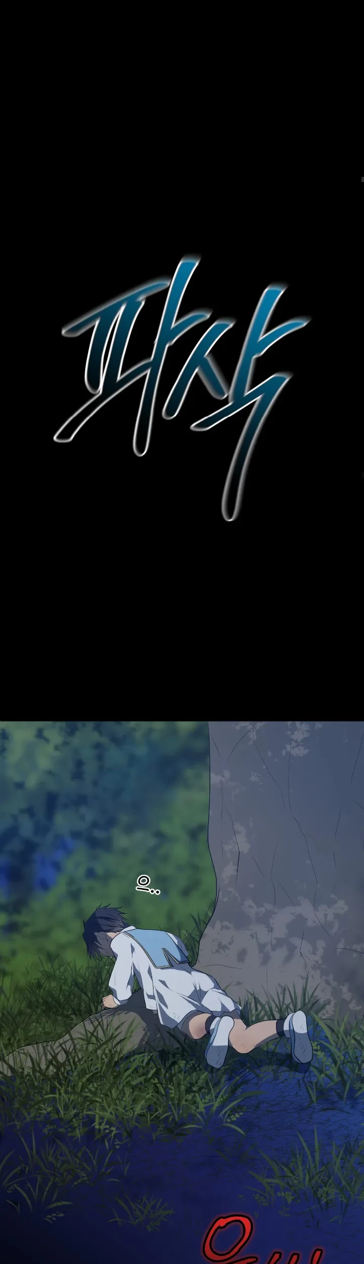 My Childhood Friends Are Trying to Kill Me Chapter 7 Gambar 56