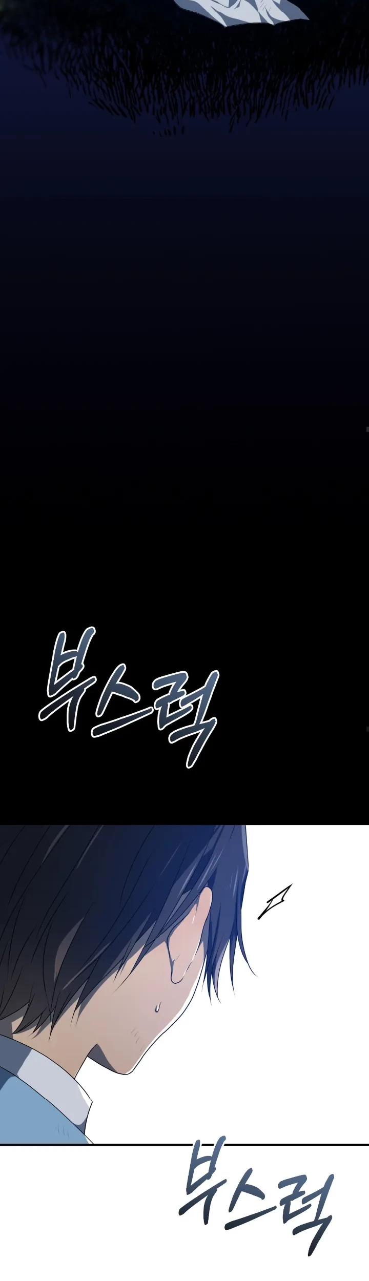 My Childhood Friends Are Trying to Kill Me Chapter 7 Gambar 77