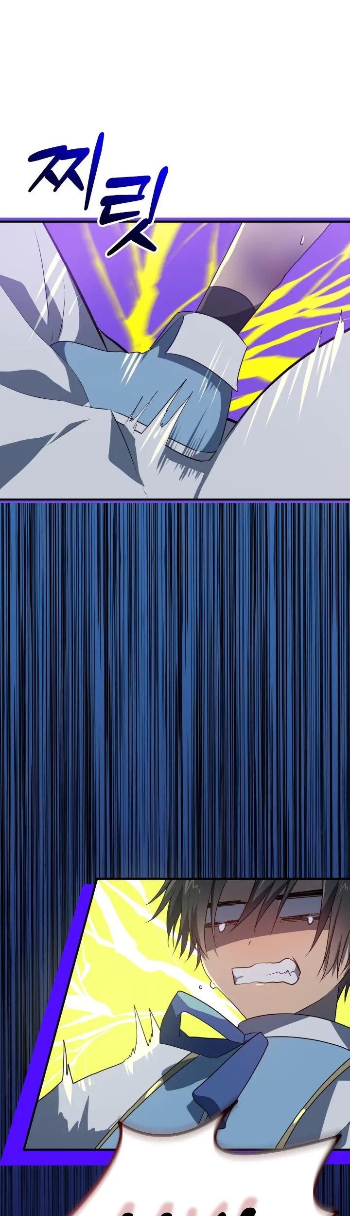 My Childhood Friends Are Trying to Kill Me Chapter 7 Gambar 87